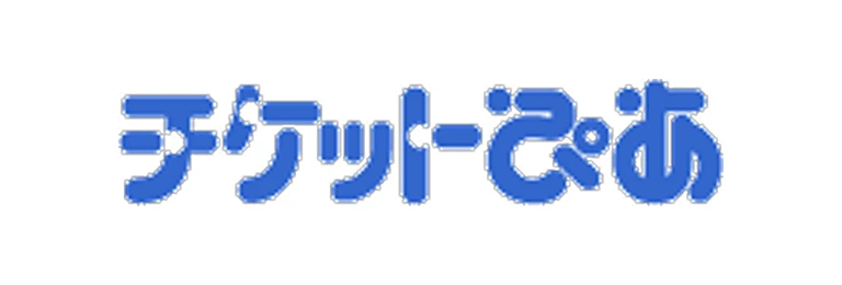 チケットぴあ