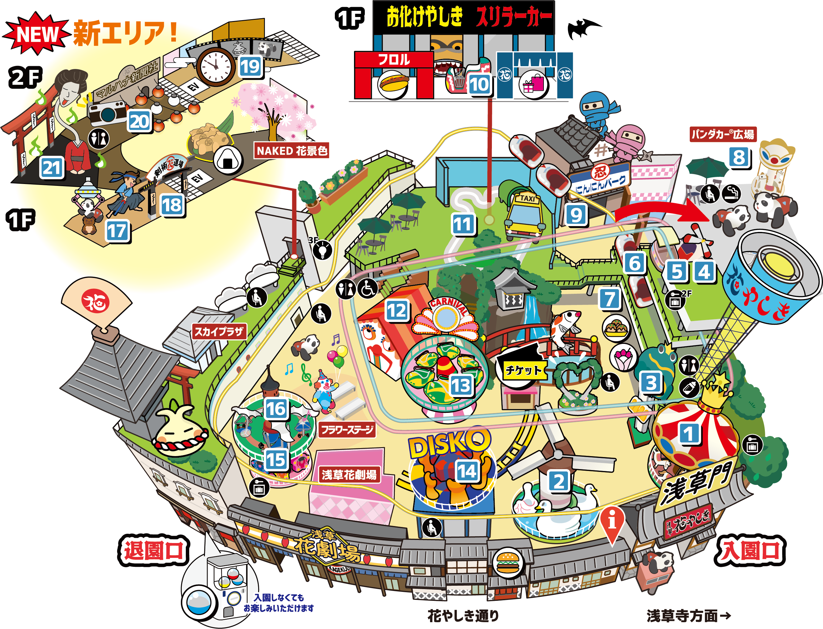 園内マップ
